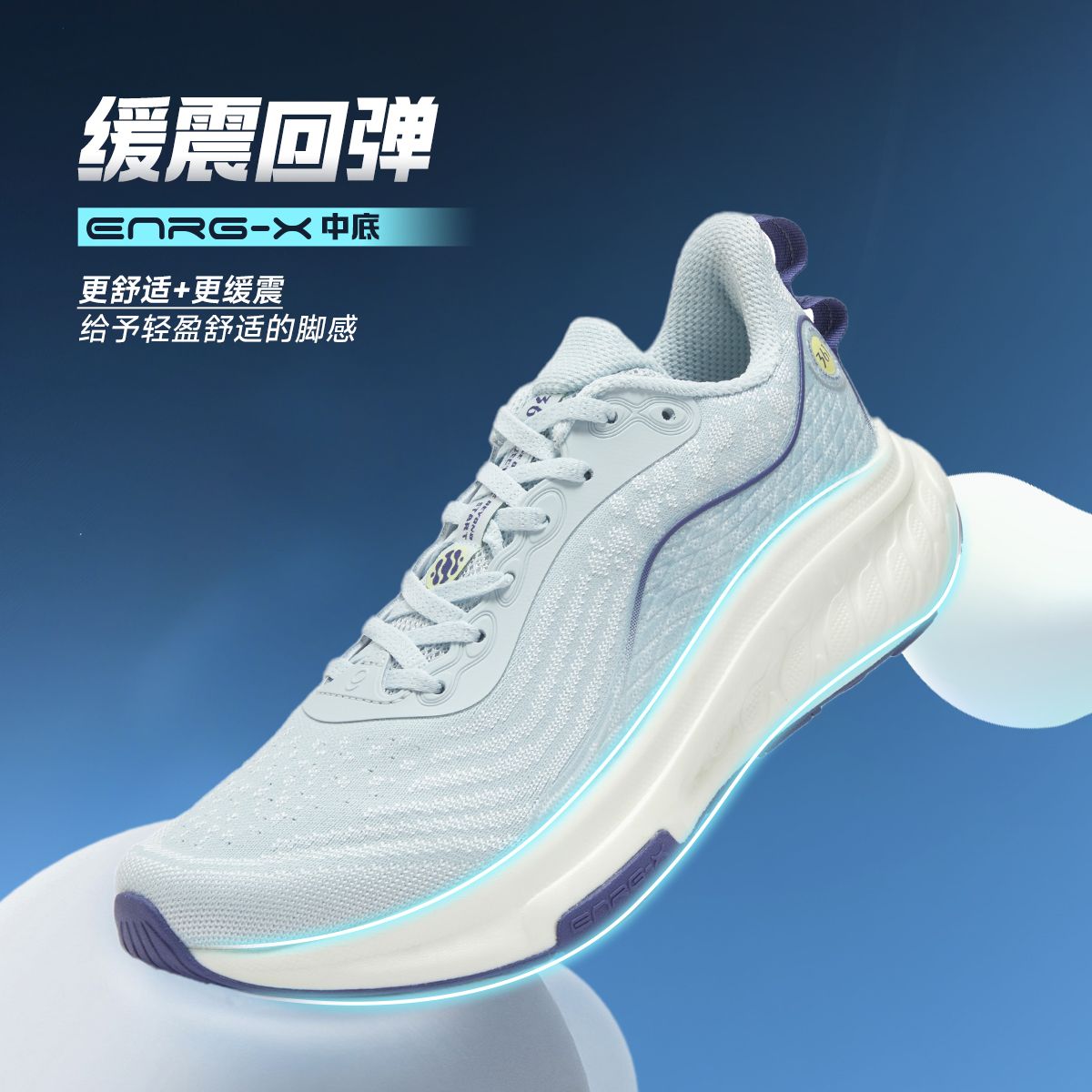 13220484.361°缓震男鞋轻便舒适运动鞋耐磨跑步鞋运动鞋572512220