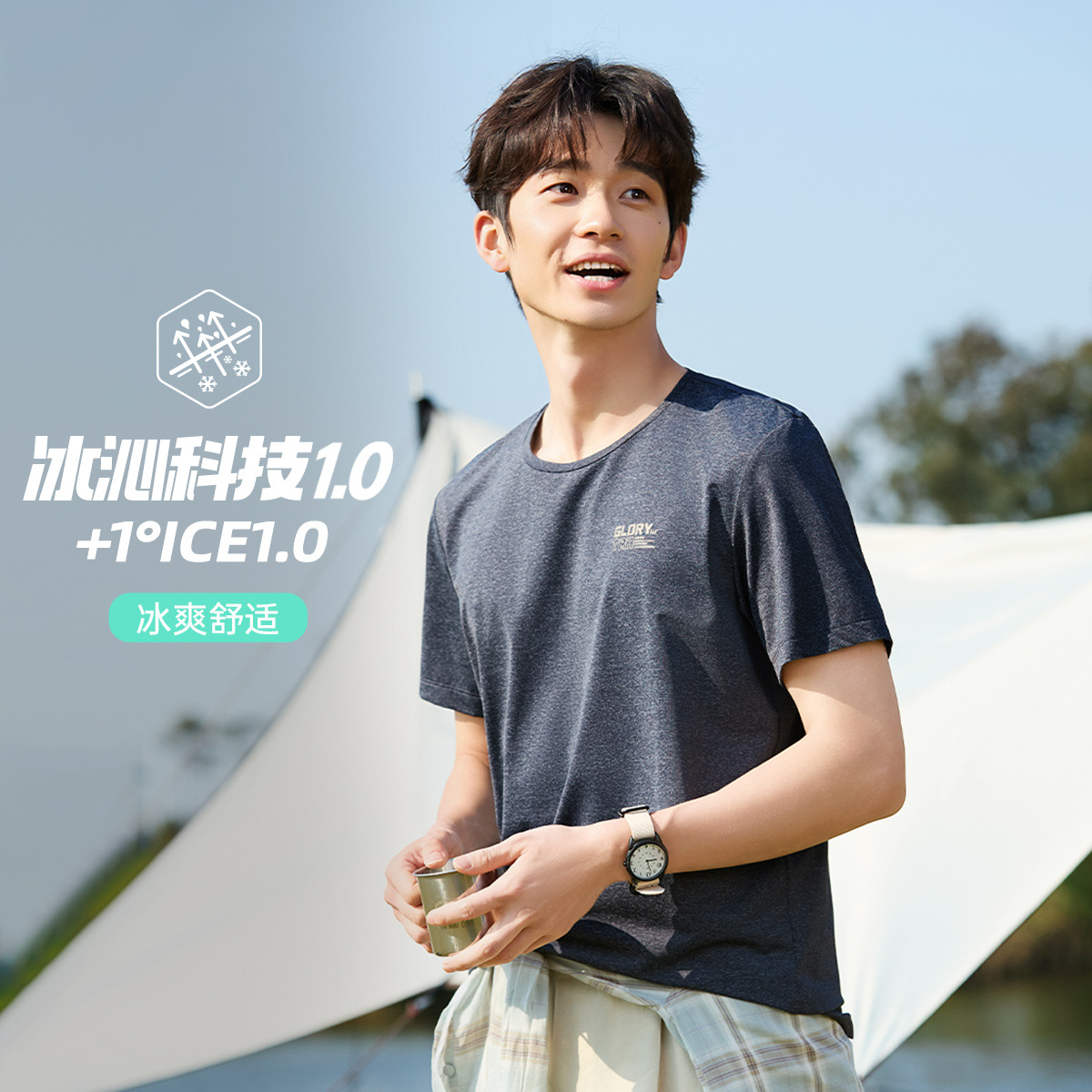 13233607.361°夏季透气圆领短袖简约男装运动T恤552424013A