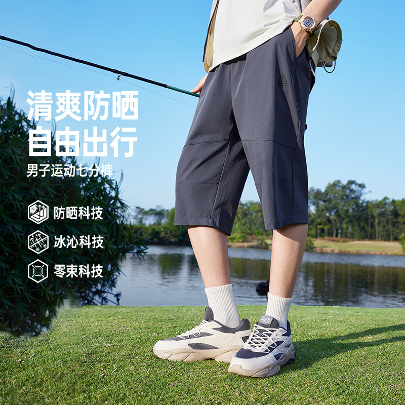 13230207.361°运动七分裤新款透气跑步运动训练速干男士短裤中裤652623705