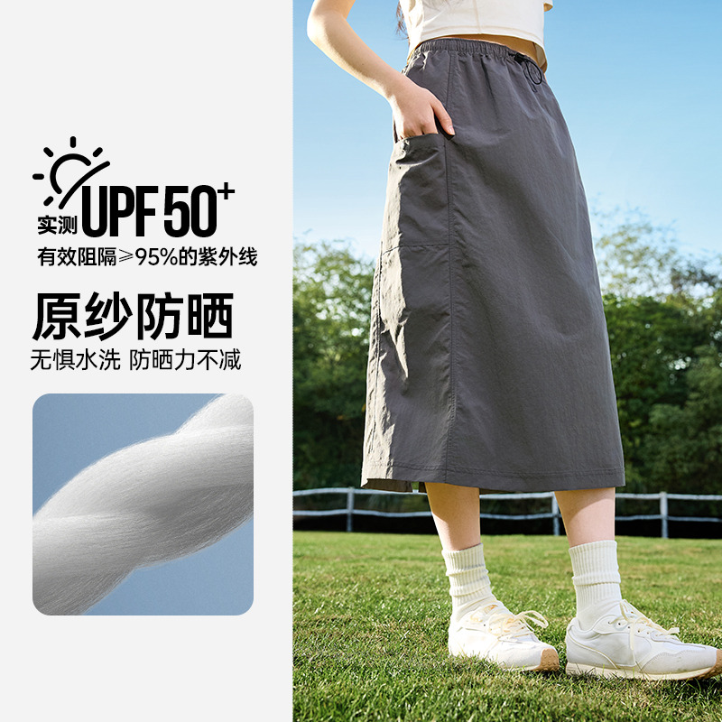 13230295.361°运动长裙新款女子宽松舒适运动裙原纱防晒宽松舒适裙662613702