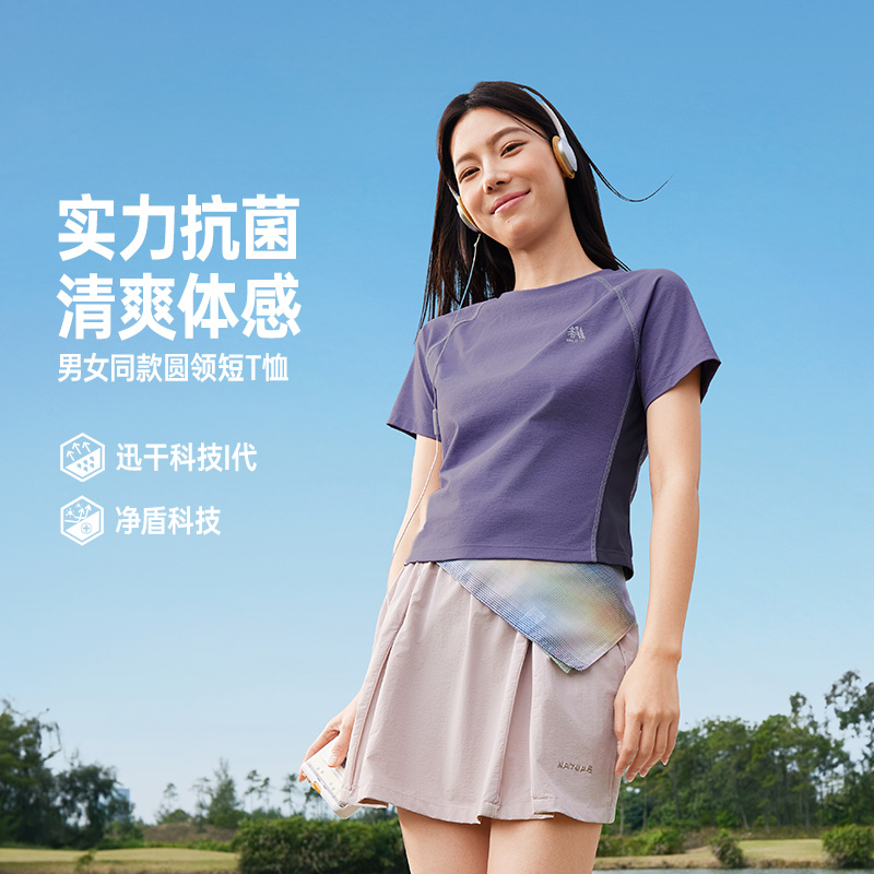 13240972.361°清爽透气女装运动短袖休闲圆领T恤662623101