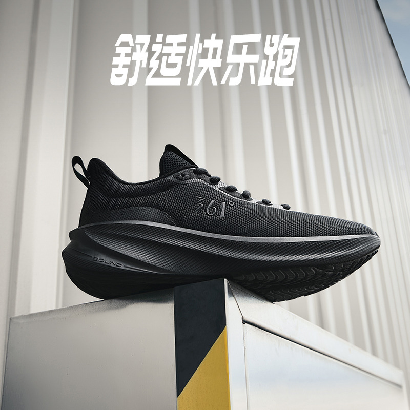 13254870.361°网面透气软弹舒适男鞋缓震跑步鞋通勤休闲运动鞋672542210F