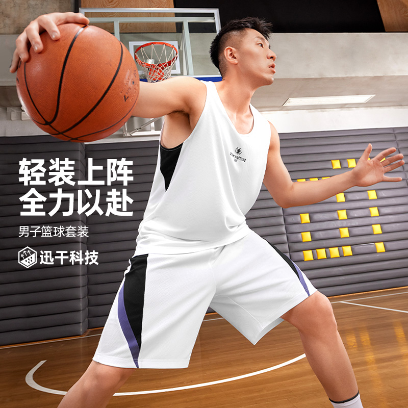 13259844.361°阿隆戈登联名运动套装男装速干透气篮球运动服652621901