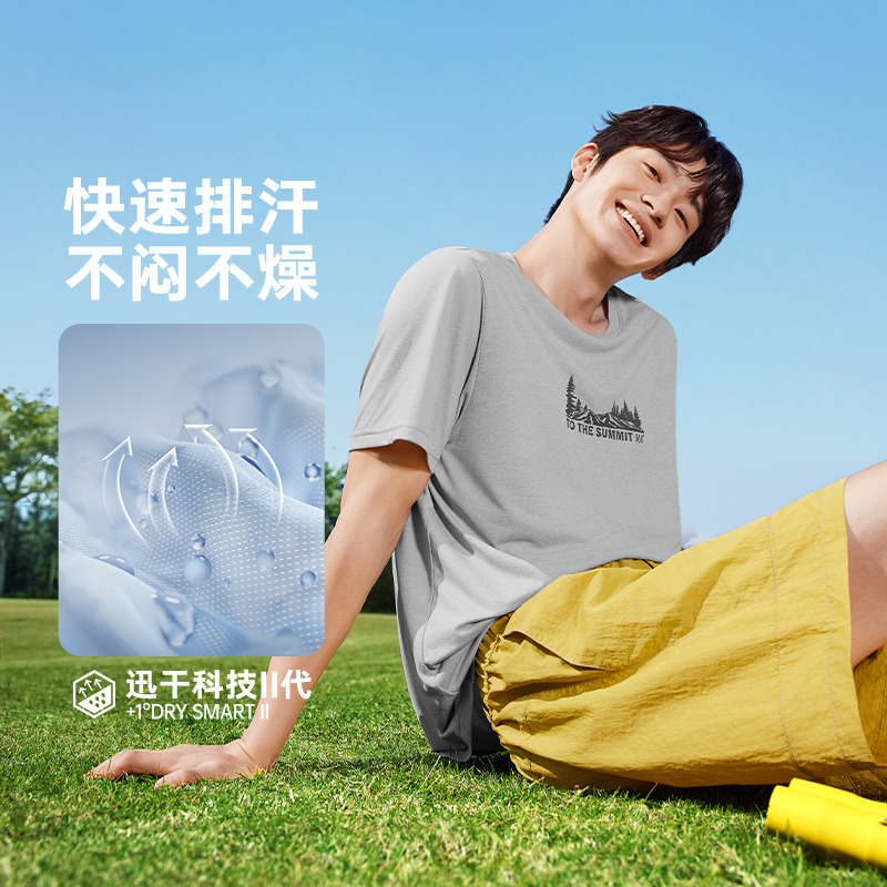 13260409.361°速干运动男装透气轻盈短T印花学生休闲短袖652623102