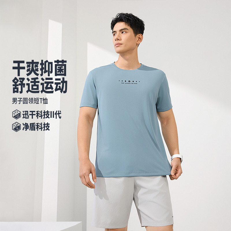 13257430.361°舒适男装圆领短袖百搭透气运动T恤652624122