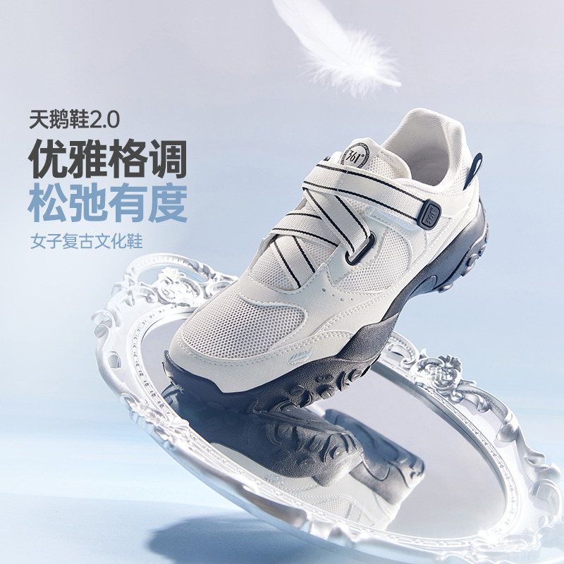 13256596.【天鹅鞋2.0】361°玛丽珍运动鞋女新款透气薄底鞋轻便百搭休闲鞋682626777