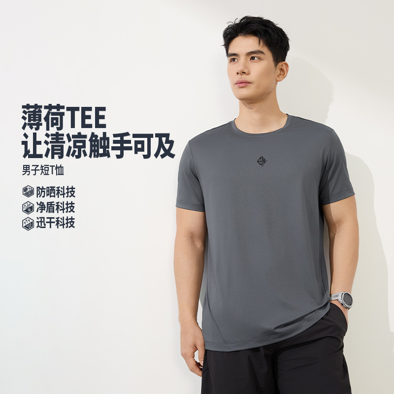 13266562.361°舒适男装圆领短袖百搭透气运动T恤652624129