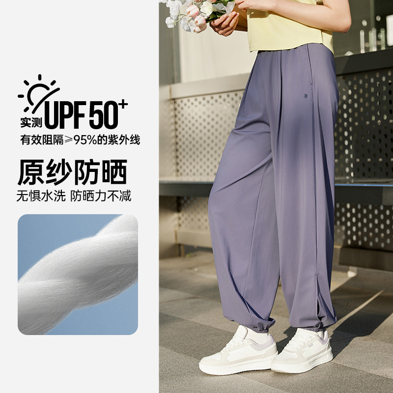 13265865.361°舒适轻便女装针织长裤宽松百搭运动裤662614706
