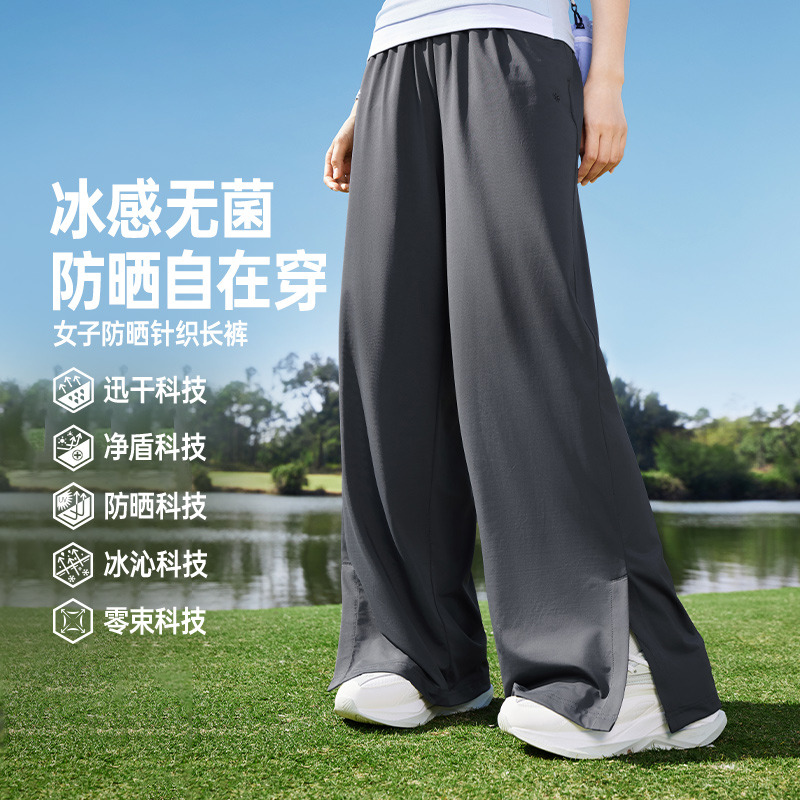 13265841.361°舒适轻便女装针织长裤宽松百搭女运动裤662614703