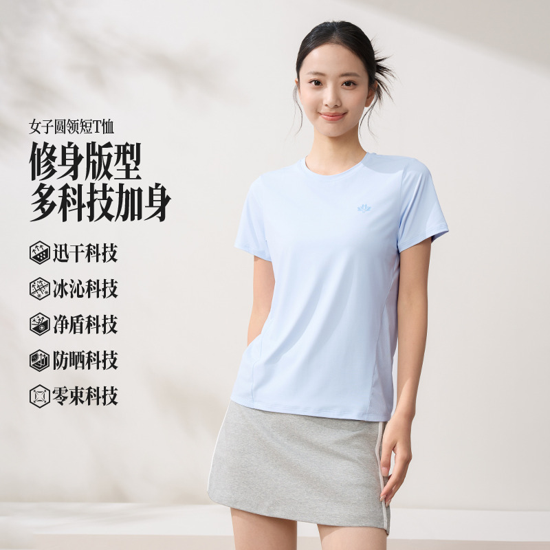 13265803.361°清爽透气女装运动短T休闲圆领短袖662624109