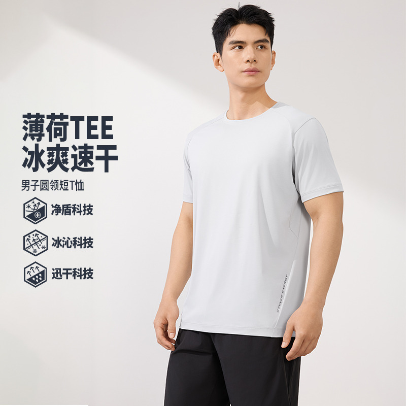 13272271.361°舒适男装圆领短袖百搭透气运动T恤652624128