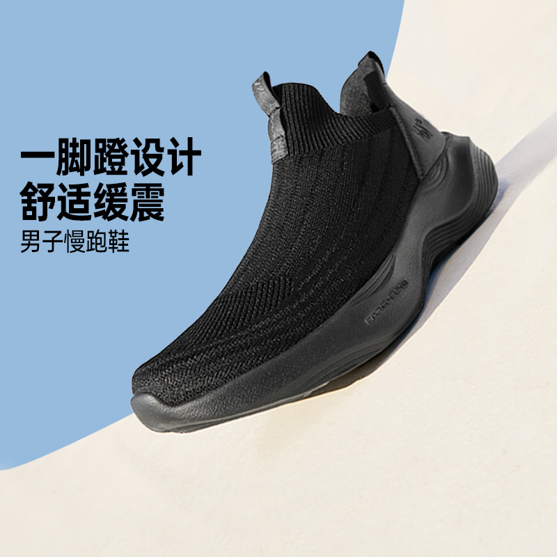 13268578.361°一脚蹬男鞋耐磨懒人鞋软底回弹跑鞋通勤运动鞋672542215F