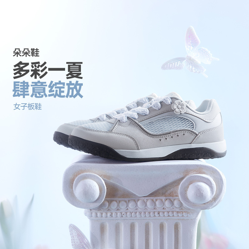 13419556.【朵朵鞋】361°女鞋运动鞋新款网面透气鞋子薄底板鞋德训鞋682626616