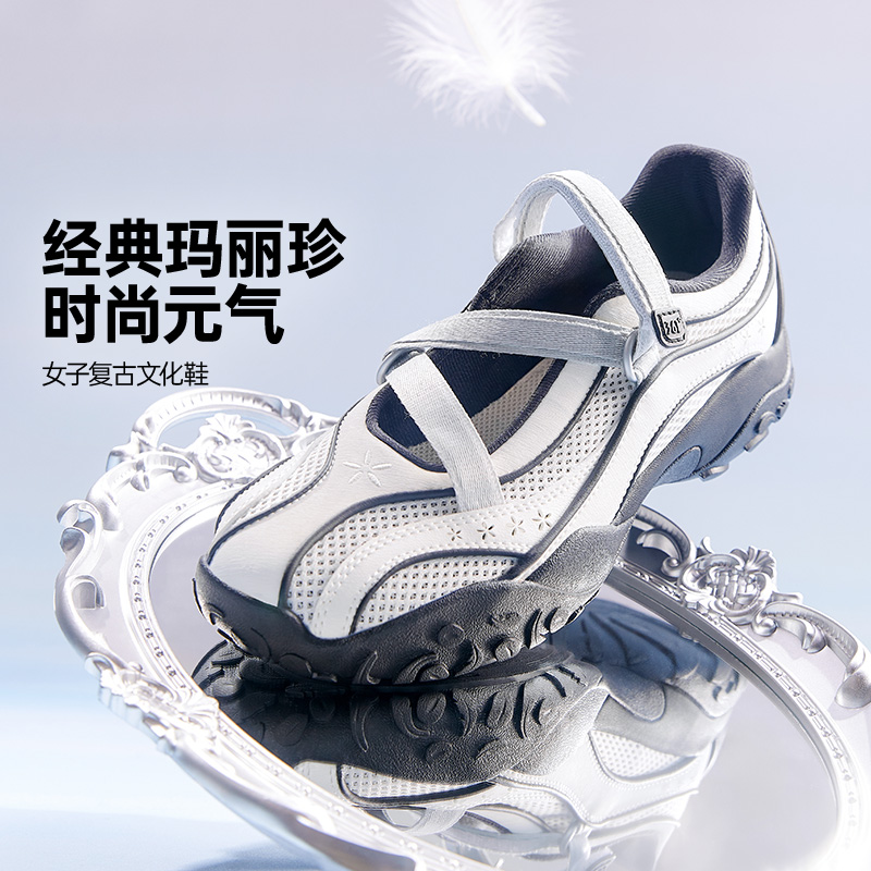13419601.【云舞】361°玛丽珍运动鞋网面透气鞋子休闲芭蕾风薄底鞋凉鞋682626770