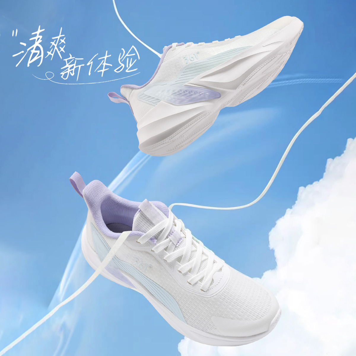 13461607.361°网面透气耐磨女鞋运动跑鞋回弹舒适运动跑鞋682422229