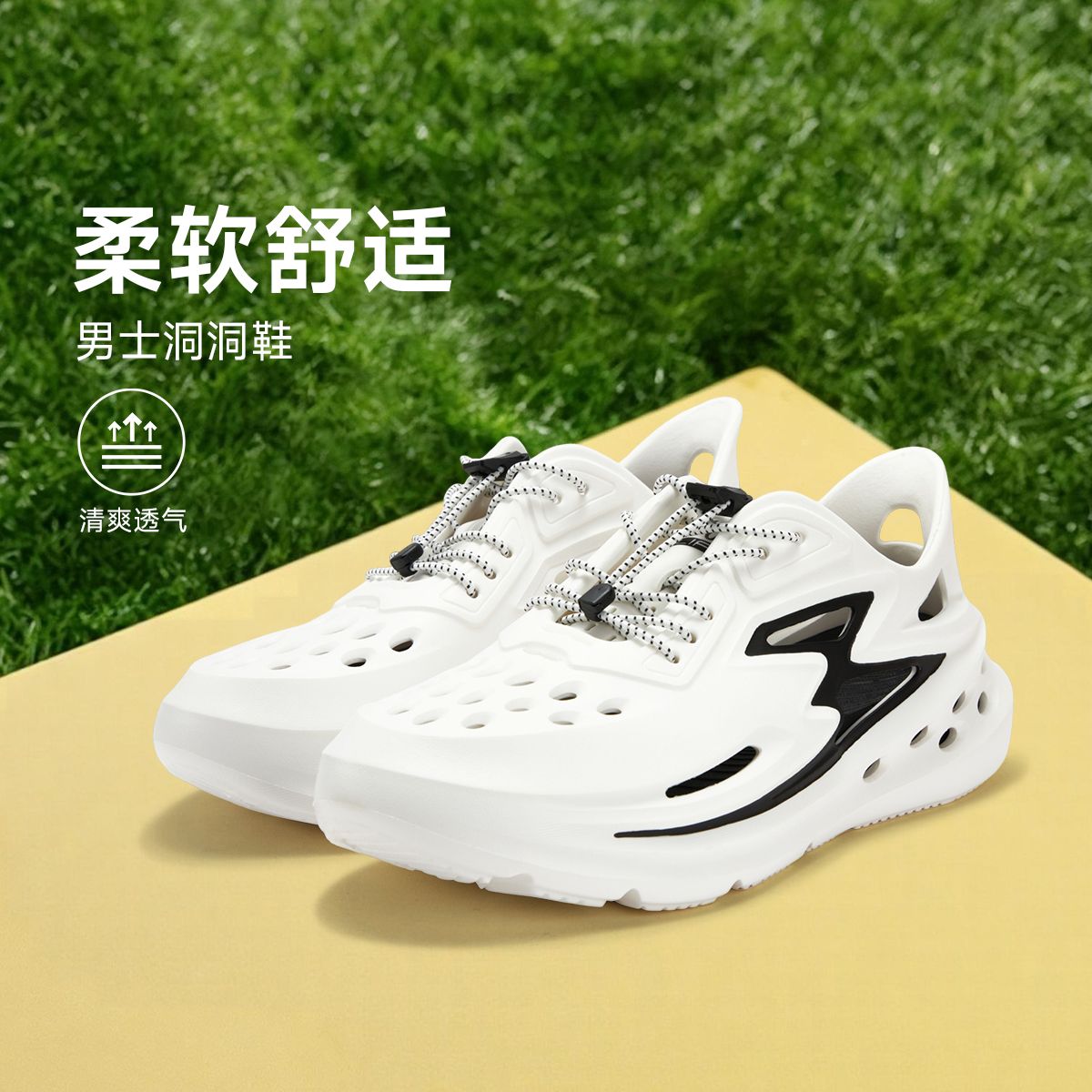 13415801.361°透气男鞋运动凉鞋户外洞洞鞋572526713