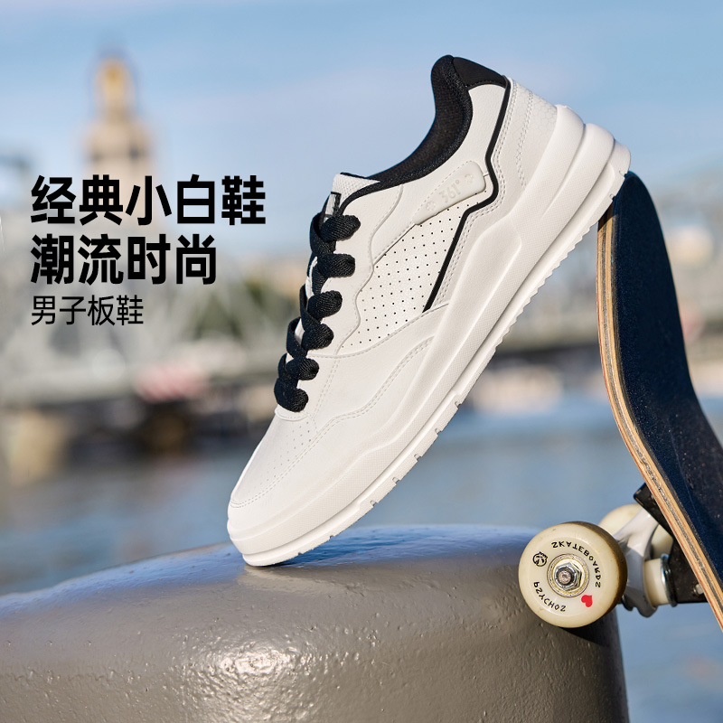 13513502.361男鞋运动鞋新款透气休闲鞋鞋子小白鞋板鞋672616620