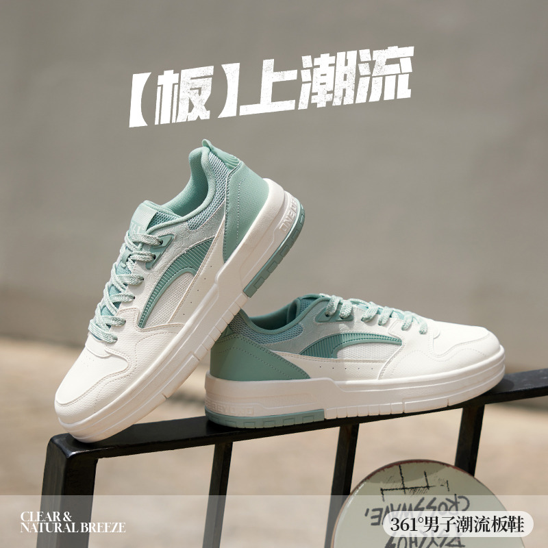 13625367.361°男鞋运动鞋新款厚底防滑鞋子休闲鞋百搭板鞋小白鞋男672536608