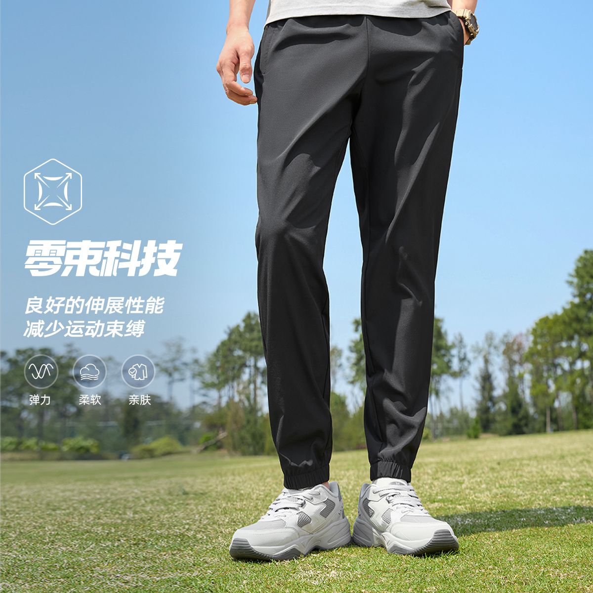 13639059.361°运动裤男装夏季新款梭织运动长裤男子常规舒适裤子552422705