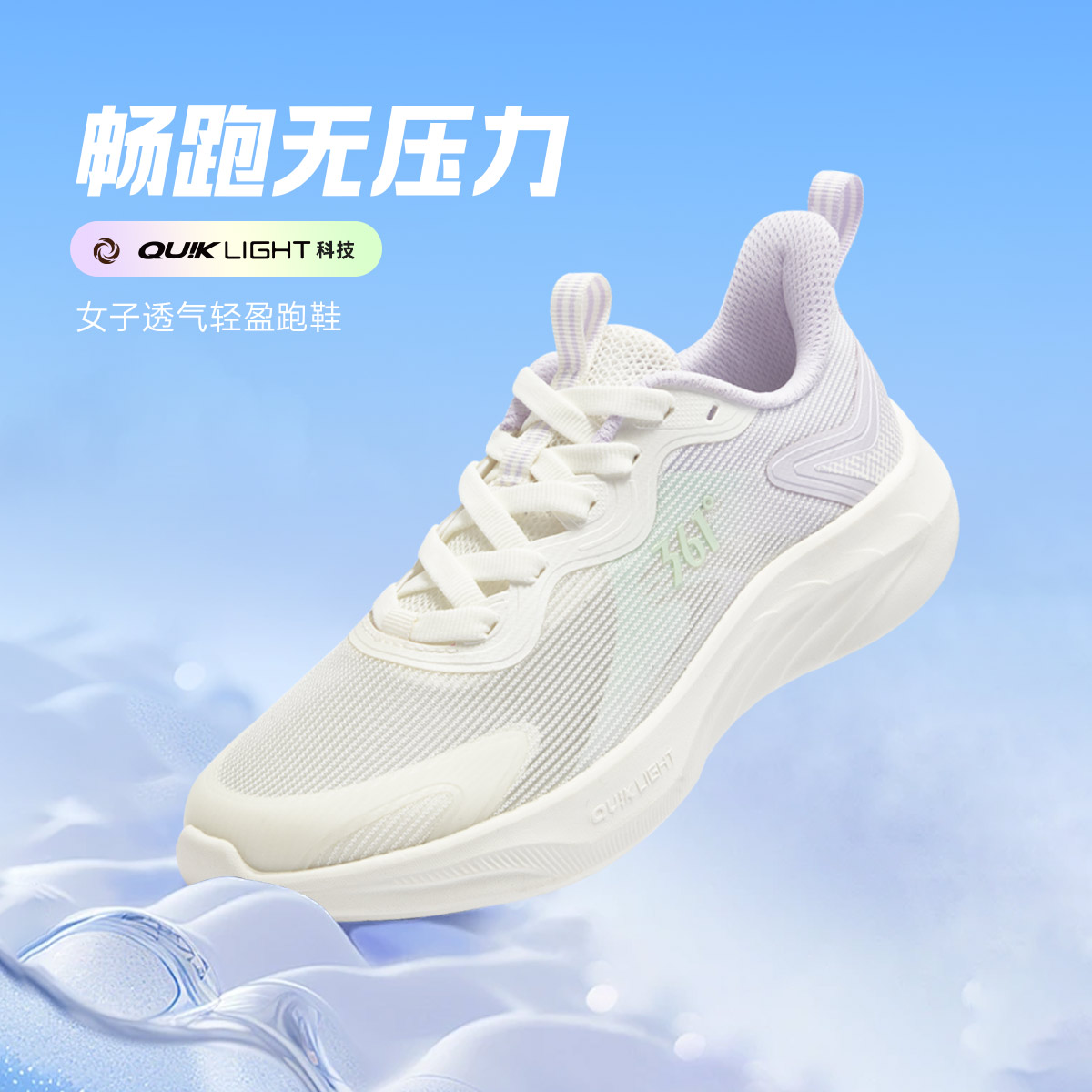 12433337.361°网面透气缓震耐磨女鞋舒适跑鞋女运动鞋682422244