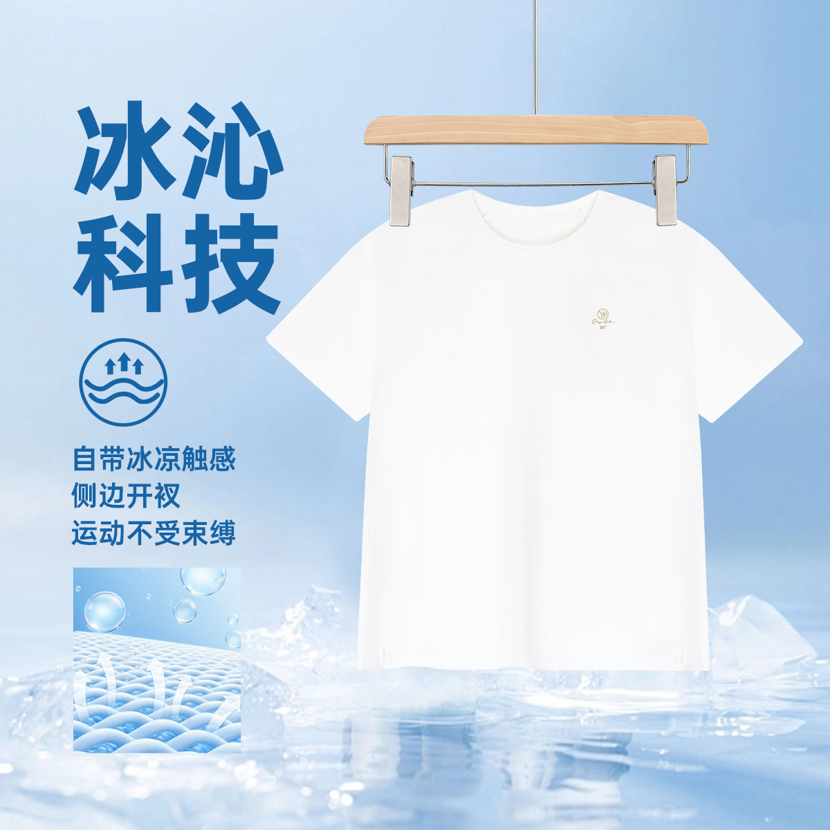 13513433.361°夏季透气女装圆领短T清爽短袖562524122