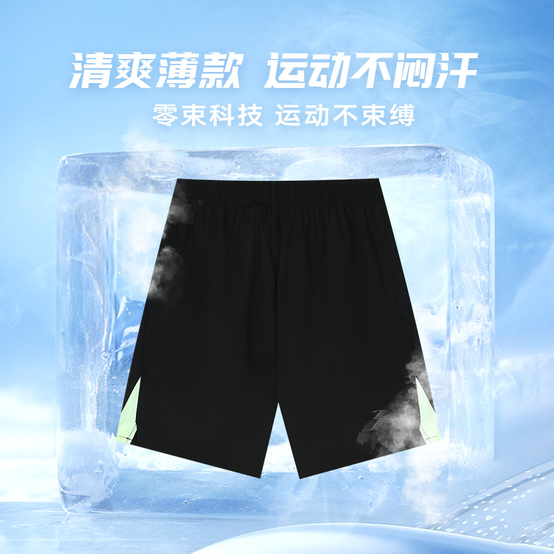 13415813.361°运动裤男装新款运动短裤男子常规舒适裤子552522717