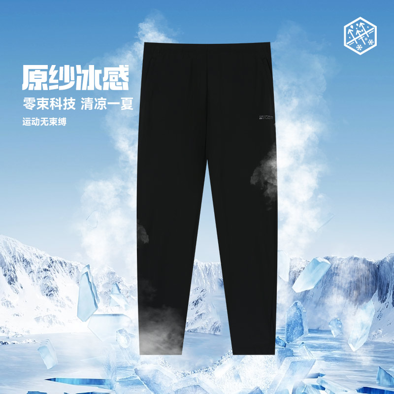 13513438.361°运动裤男运动长裤男子常规舒适裤子552524718C
