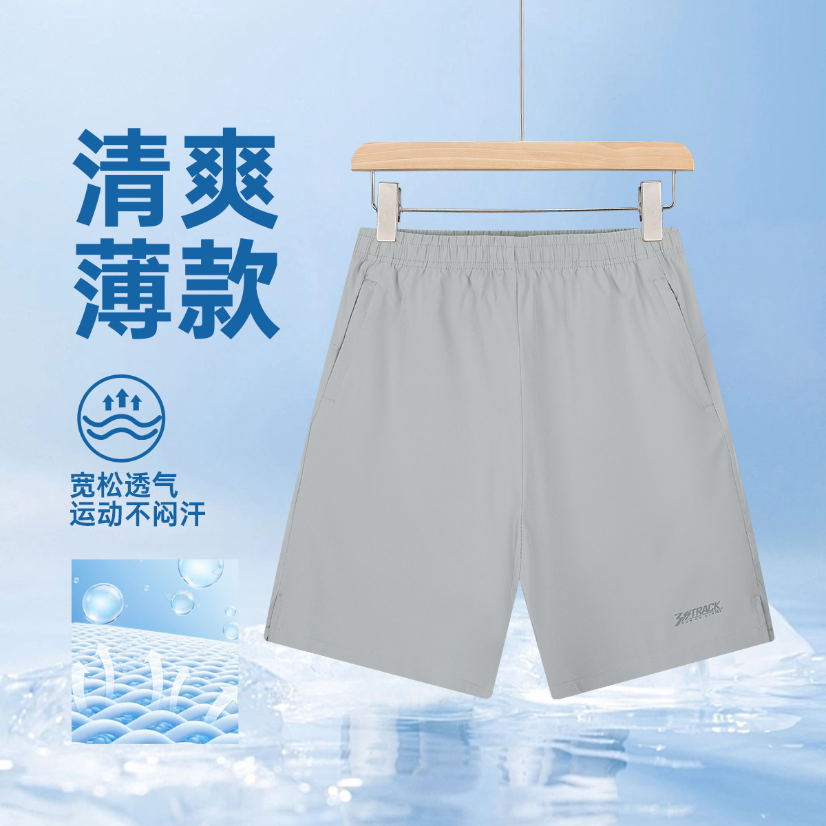 13415789.361°夏季透气男式运动五分裤宽松男式运动裤552522722