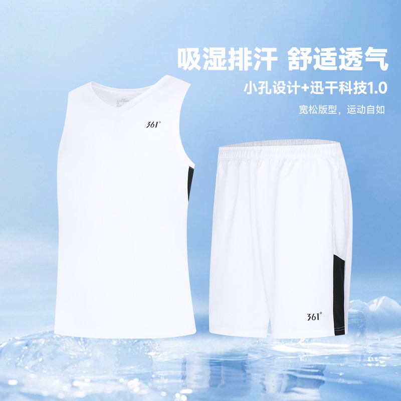 13415814.361°透气舒适男式运动套装户外运动篮球套装552521903