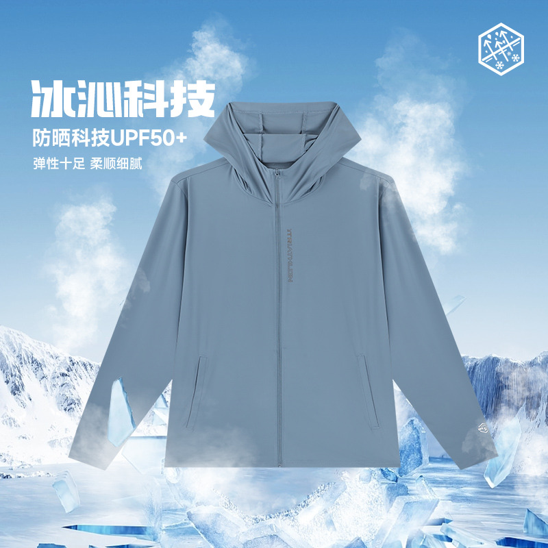 13415820.361°男装针织单风衣552524606