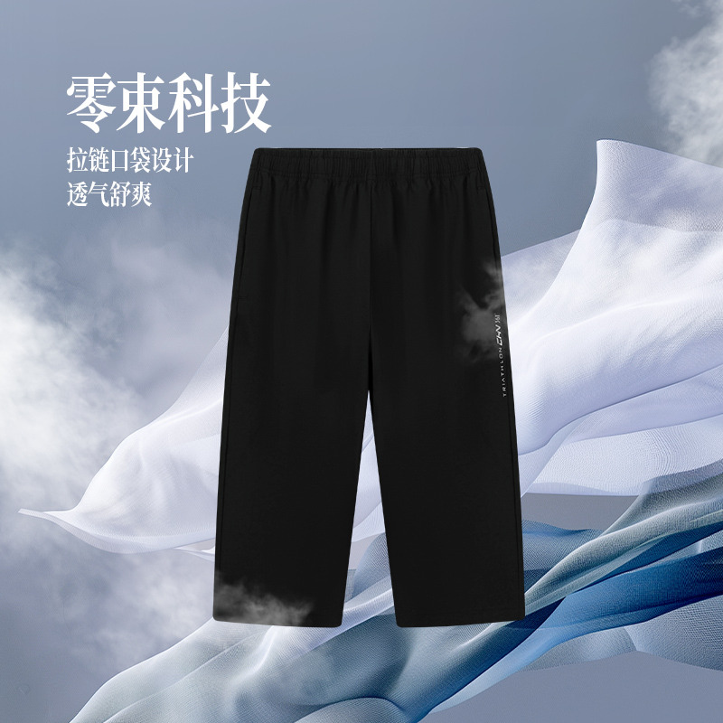 13415802.361°透气男装运动裤休闲七分裤552524735