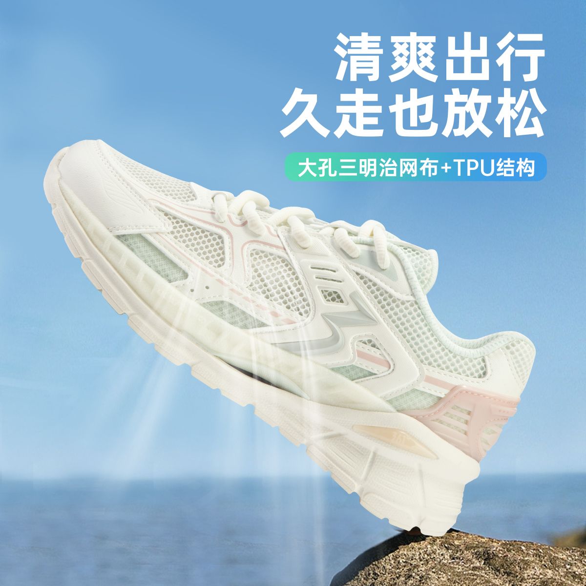 13697490.361°网面透气复古休闲百搭缓震舒适女鞋跑步鞋休闲鞋582426763