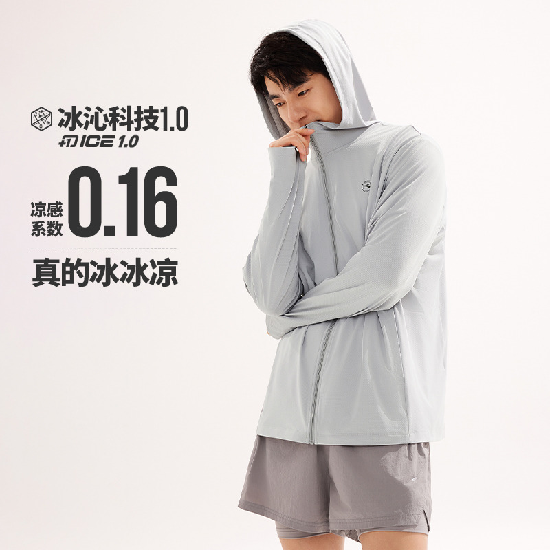 13752667.361°百搭通勤休闲宽松男装运动外套舒适针织外套652514606J