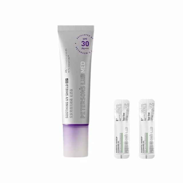 12295808.毕生之研MED物理防晒霜spf30轻透清爽控油敏感肌面部通勤女