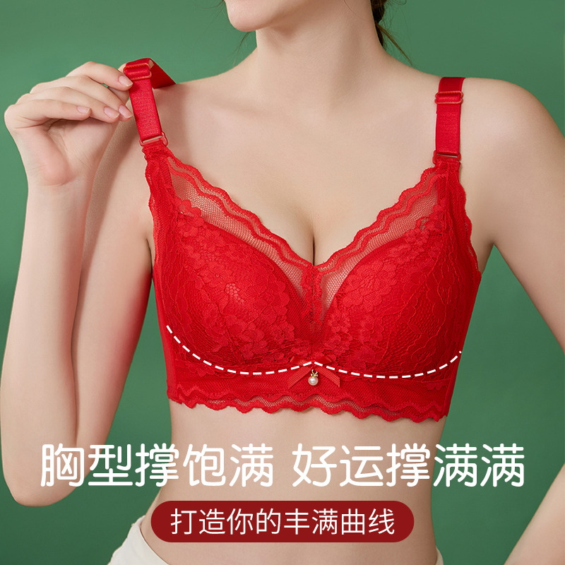 11559990.芬腾红色《锦鲤套装》结婚小胸聚拢上托无钢圈深V性感蕾丝内衣套装