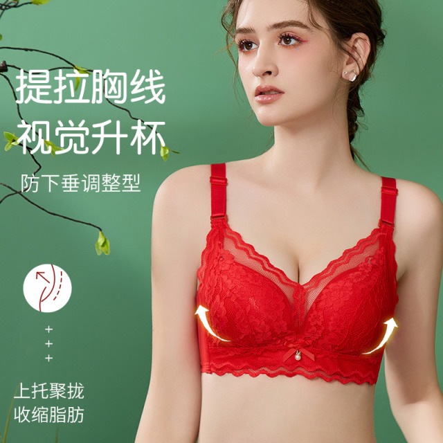 11559990.芬腾红色《锦鲤套装》结婚小胸聚拢上托无钢圈深V性感蕾丝内衣套装