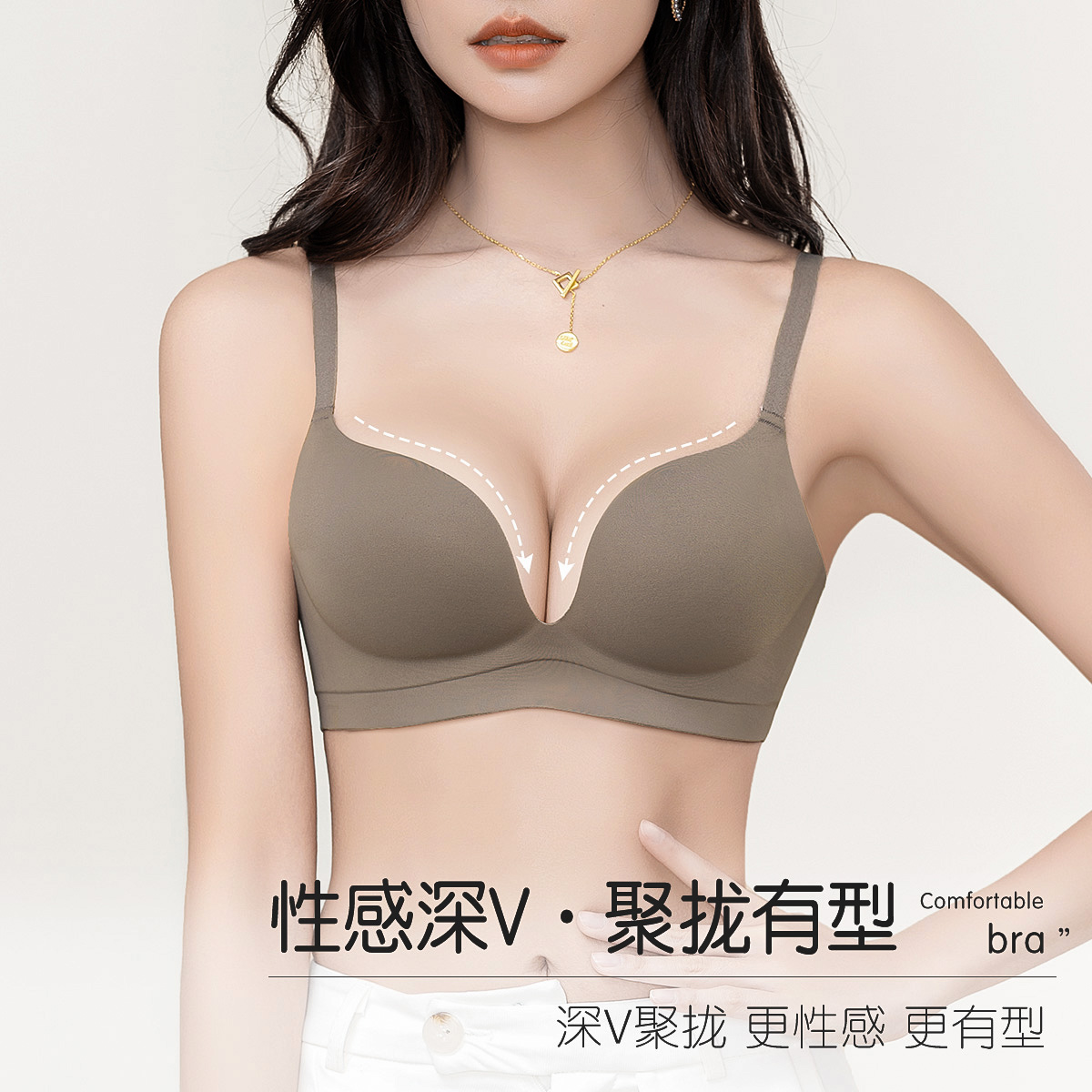 11619627.芬腾无痕无钢圈小胸聚拢防下垂收副乳上托无痕文胸