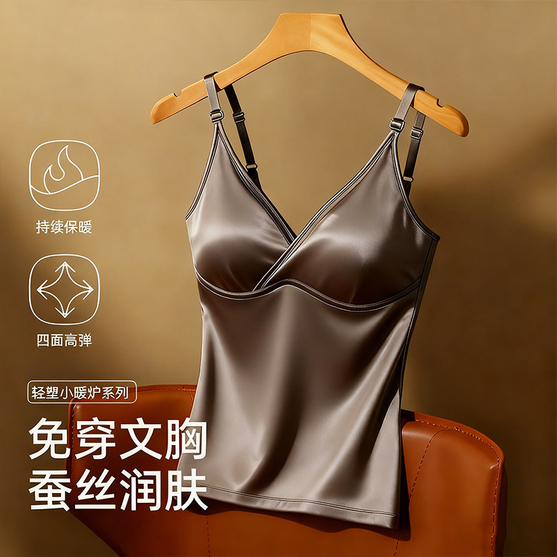 12680429.【轻暖系列】芬腾莫代尔桑蚕丝保暖内搭免穿文胸提拉女士上衣
