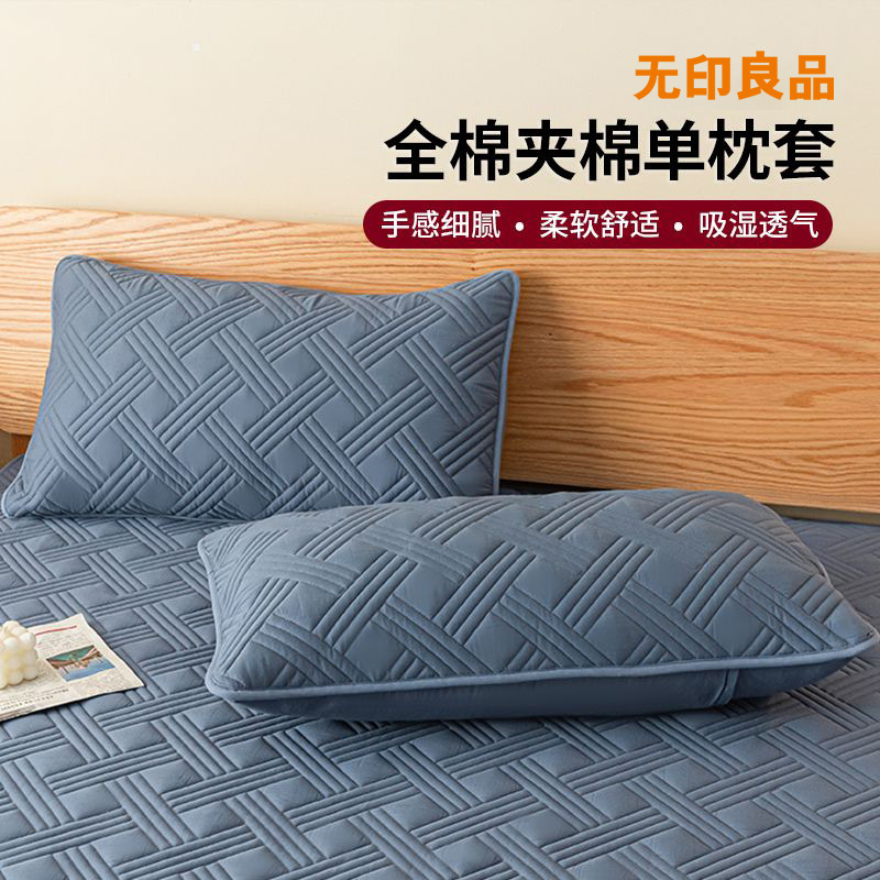12297168.【无印良品】全棉夹棉单枕套