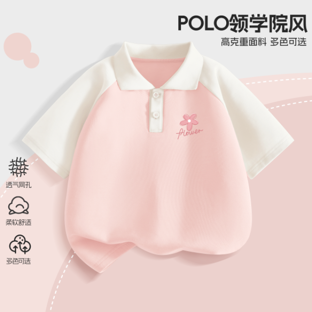 13334911.女童短袖t恤2026新款小女孩运动上衣女大童学院风polo衫女孩夏装