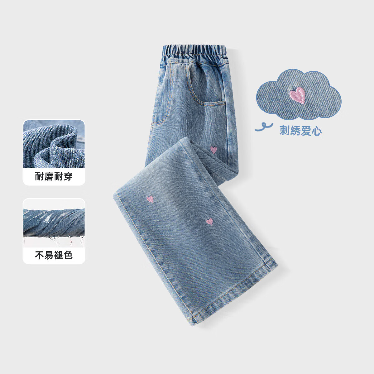 13334918.女童阔腿牛仔裤春秋2026新款洋气春季女孩休闲长裤儿童裤子女