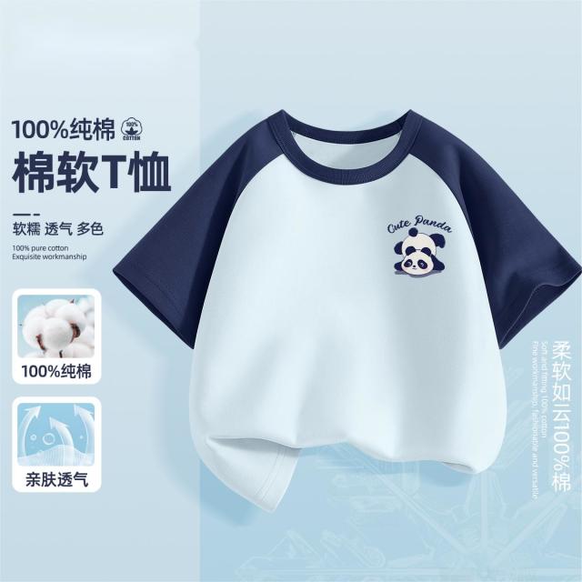 13334922.男童短袖t恤夏季2026新款薄款纯棉帅气男大童上衣儿童衣服男