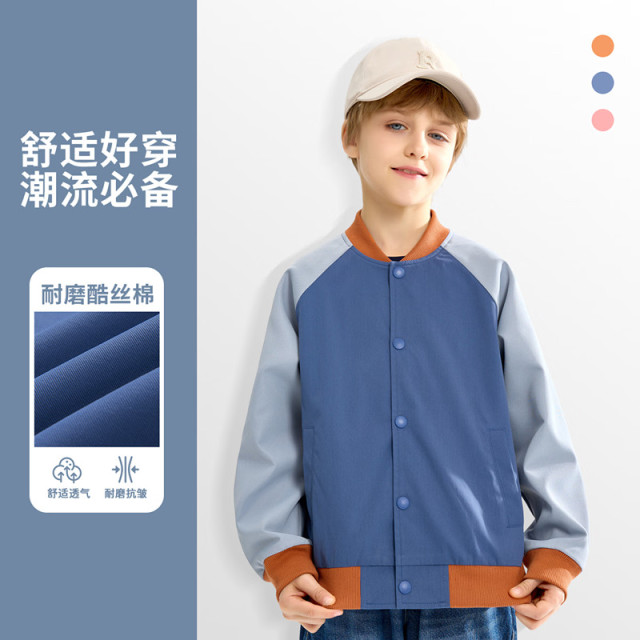 13334900.男女童春季外套款2026新款时尚帅气大童夹克上衣儿童棒球服潮酷