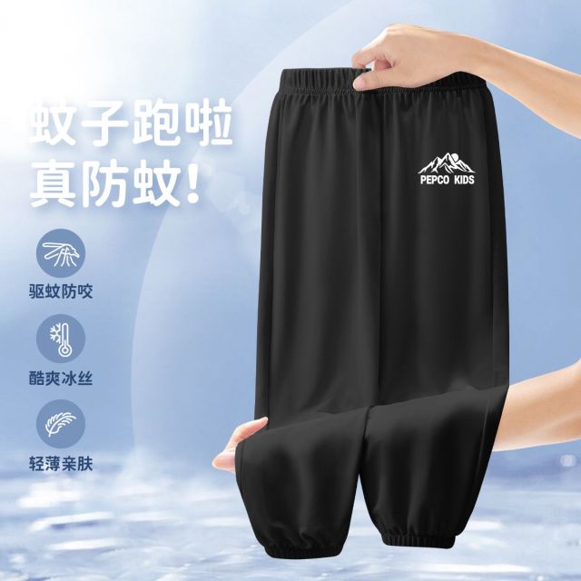 13334859.2026年夏季儿童防蚊裤