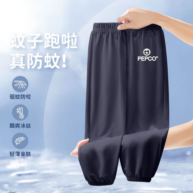 13334858.儿童中大男女童2026年夏季儿童冰丝休闲裤