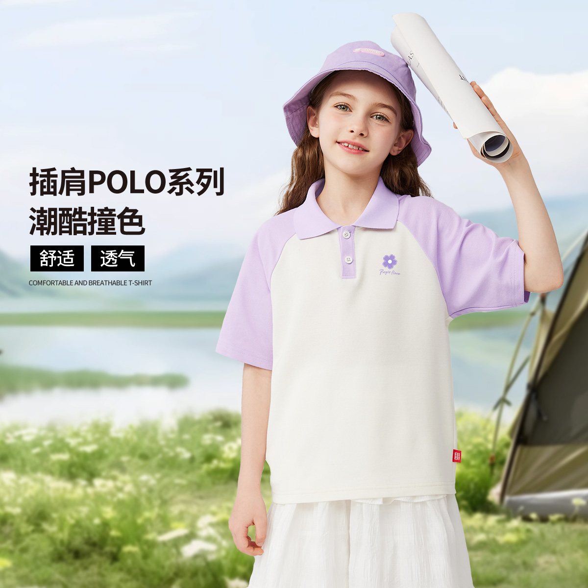 13334911.女童短袖t恤2026新款小女孩运动上衣女大童学院风polo衫女孩夏装