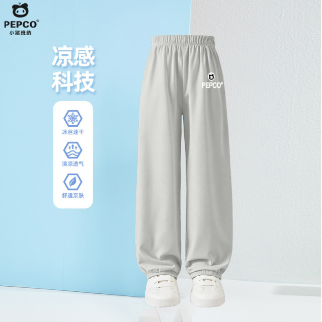 13334839.男童防蚊裤夏季薄款2025新款童装洋气时髦女大童夏装冰丝儿童裤子