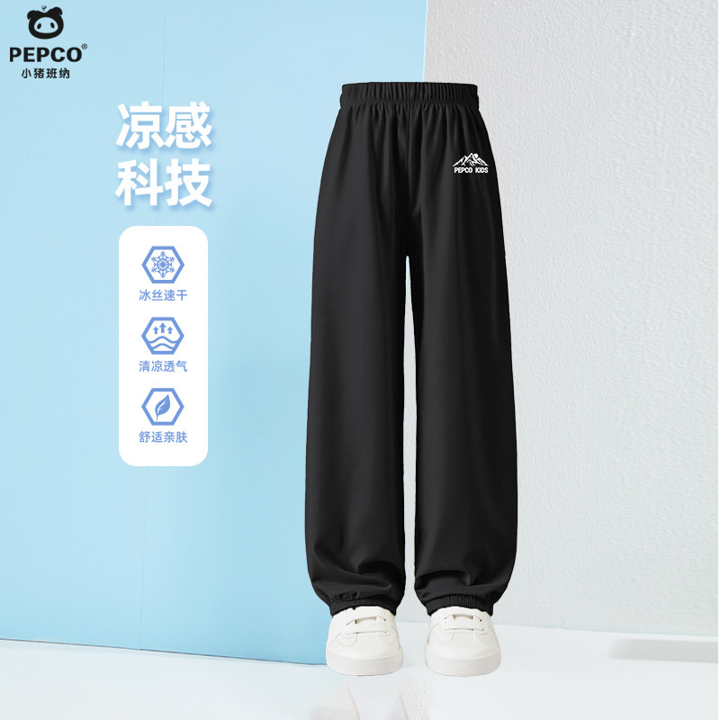 13334838.女童防蚊裤夏季薄款2026新款童装洋气时髦女大童夏装冰丝儿童裤子-7