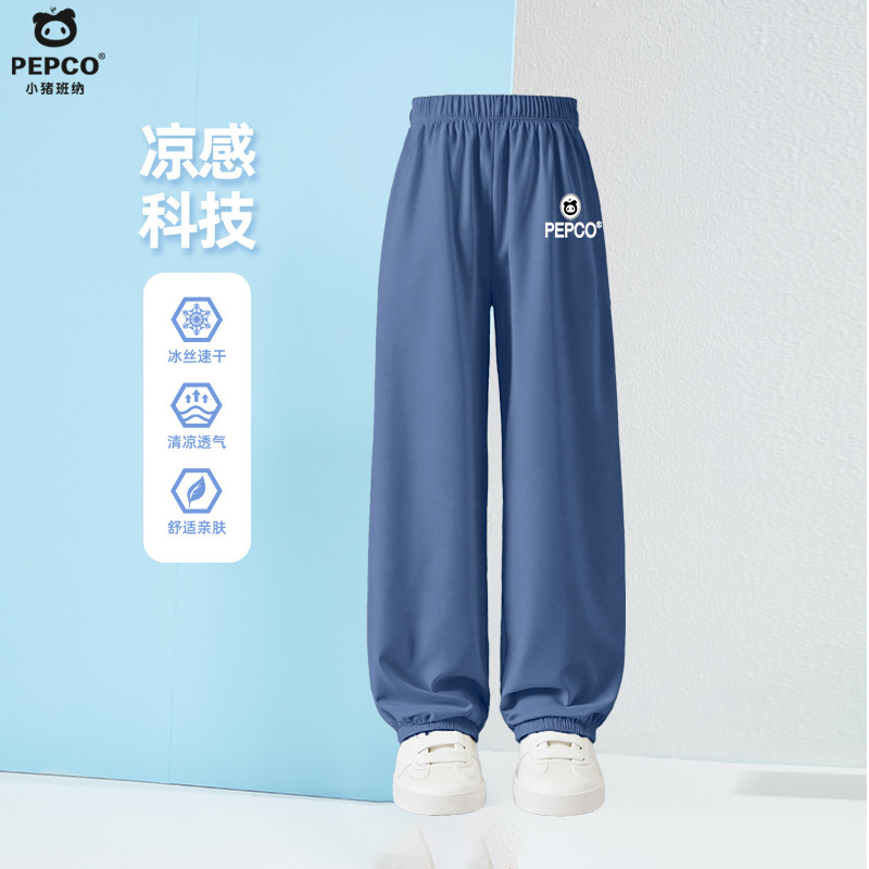 13334839.男童防蚊裤夏季薄款2025新款童装洋气时髦女大童夏装冰丝儿童裤子