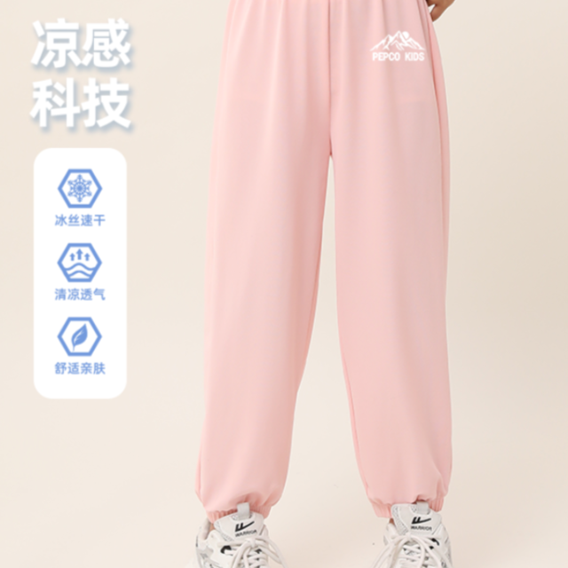 13334838.女童防蚊裤夏季薄款2026新款童装洋气时髦女大童夏装冰丝儿童裤子-7